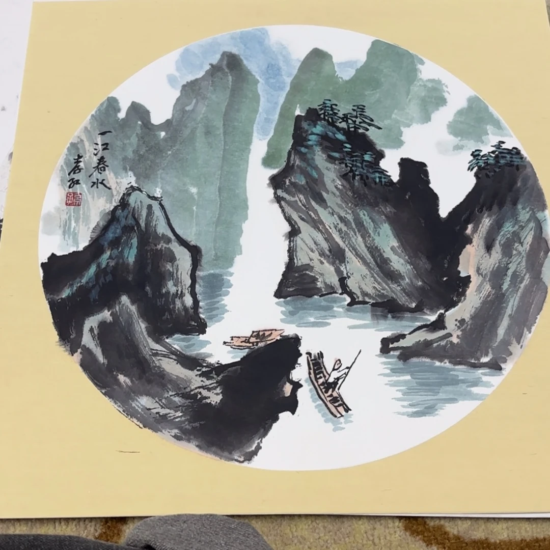 国画38-38卡纸作品艺