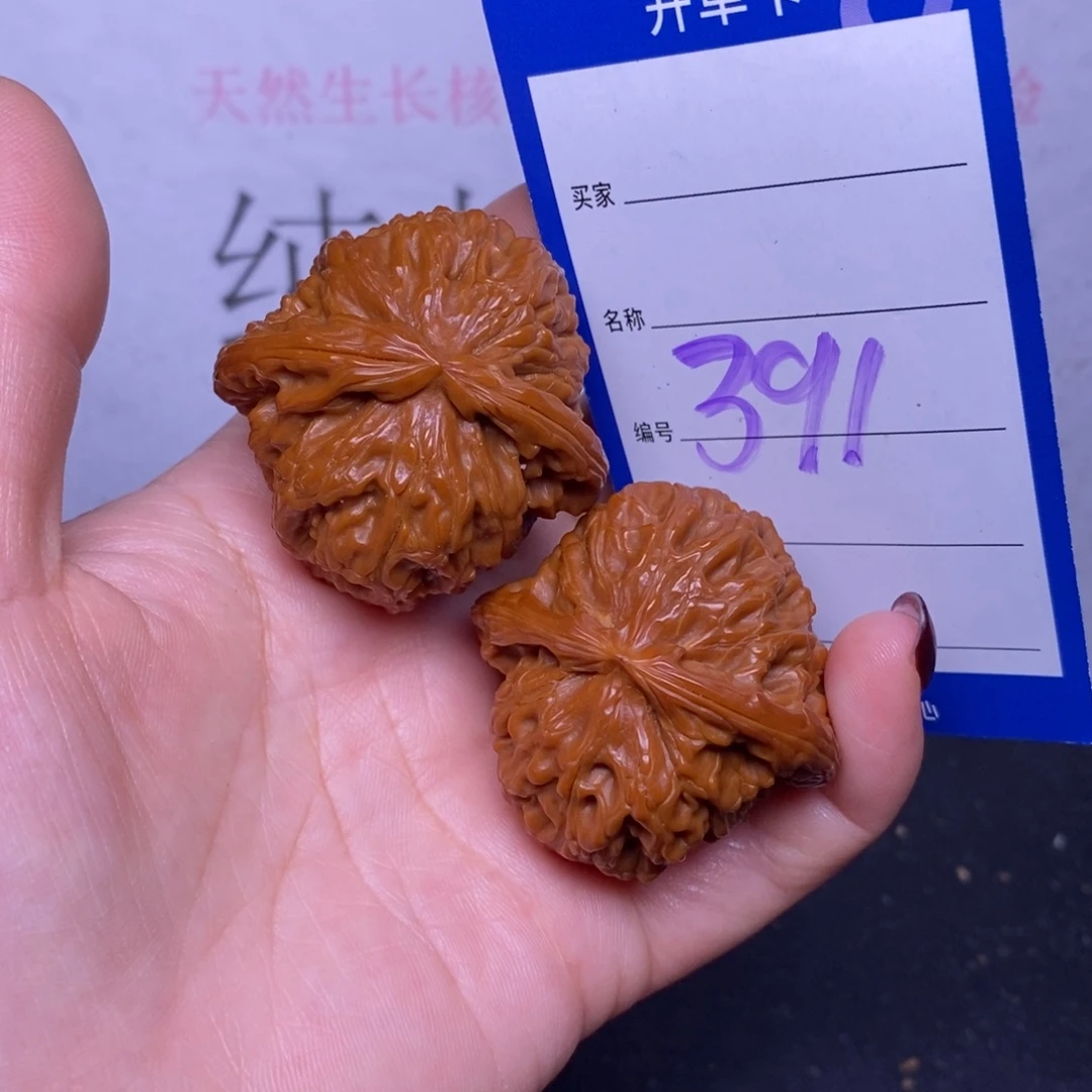 文玩核桃把件391/42白狮子