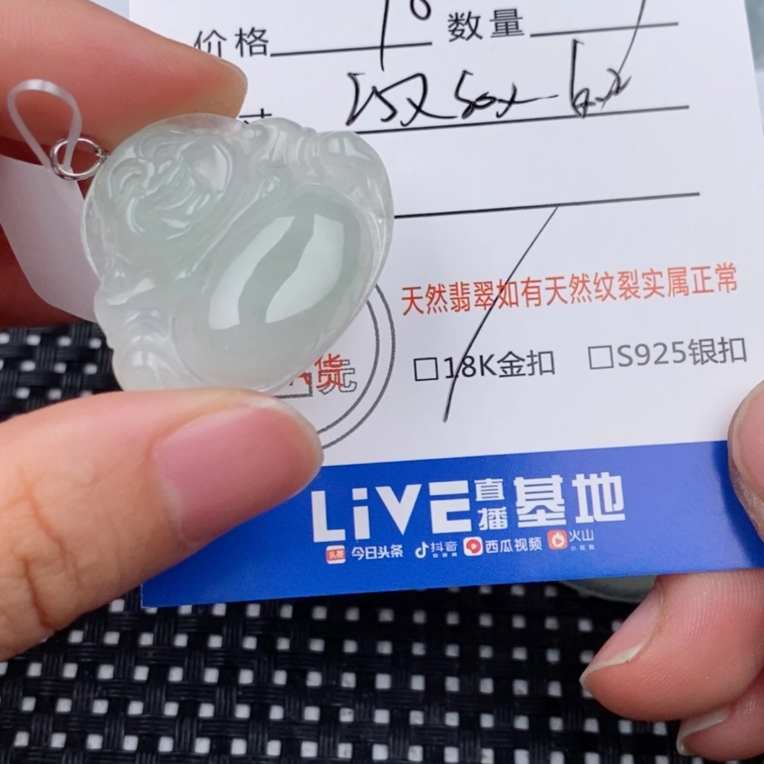 颈饰18K金镶嵌翡翠