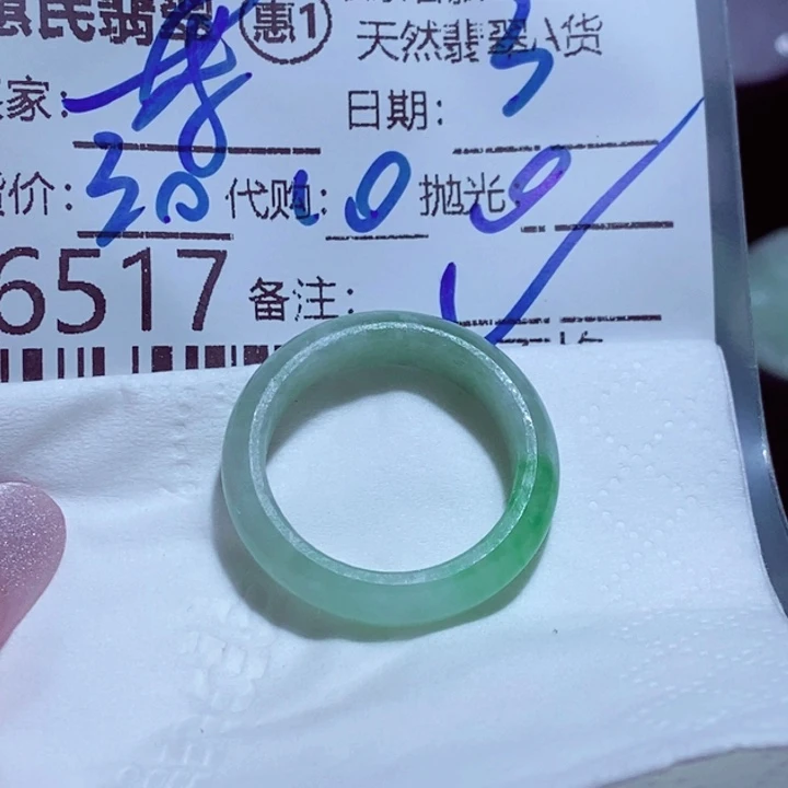 定制翡翠未镶嵌茶**生