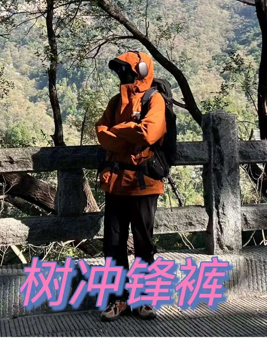 《树速干裤》 RA-111男女同款户外运动休闲商务出行防风防水休闲裤