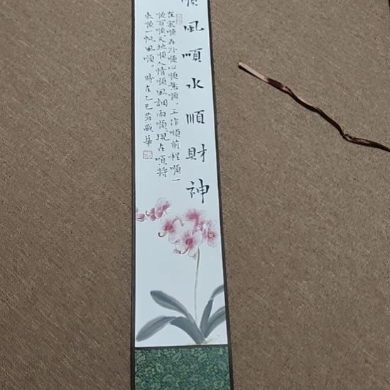 书法庄盛华书法作品