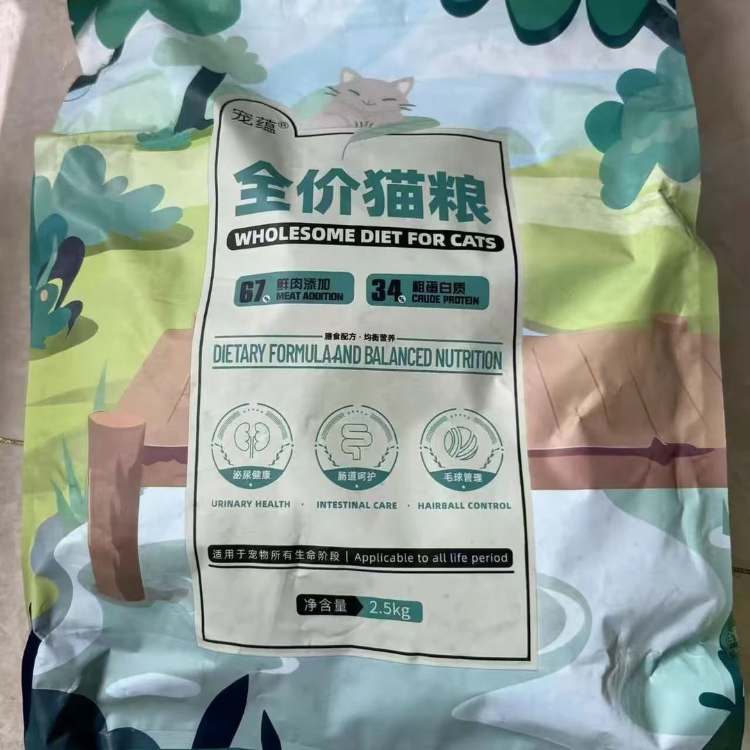 高中低端品牌临期狗粮破包散装批发流浪狗救助猫粮宠物零食盲盒