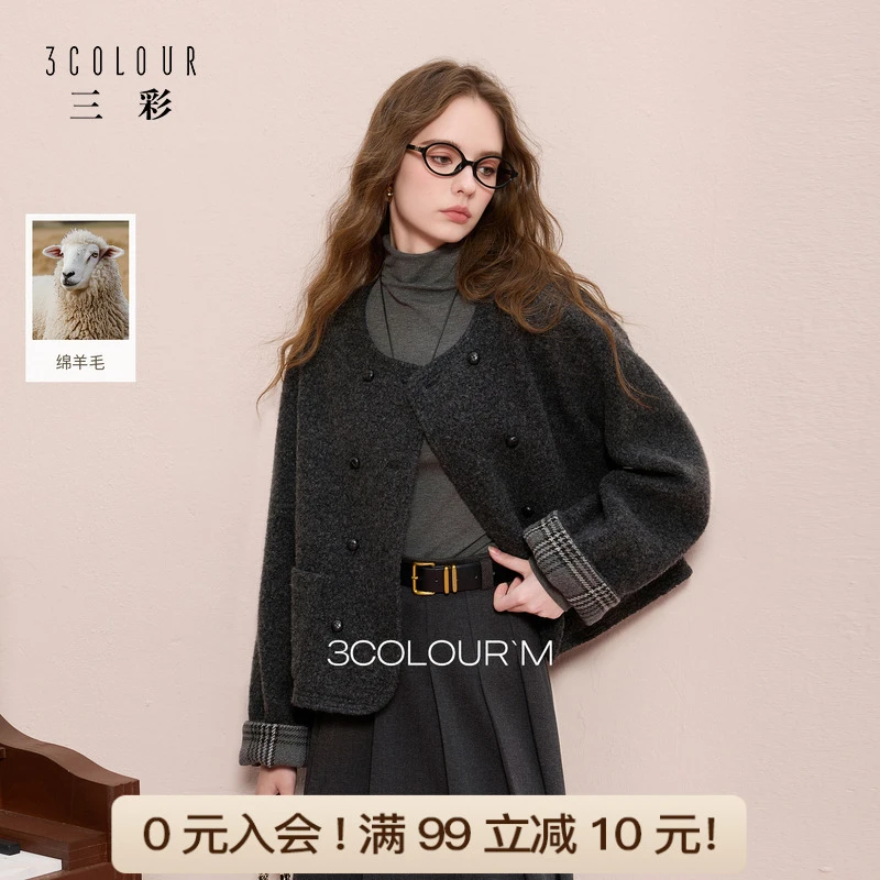 【绵羊毛】三彩2025冬季新款香风呢大衣短款拼接单面呢外套M