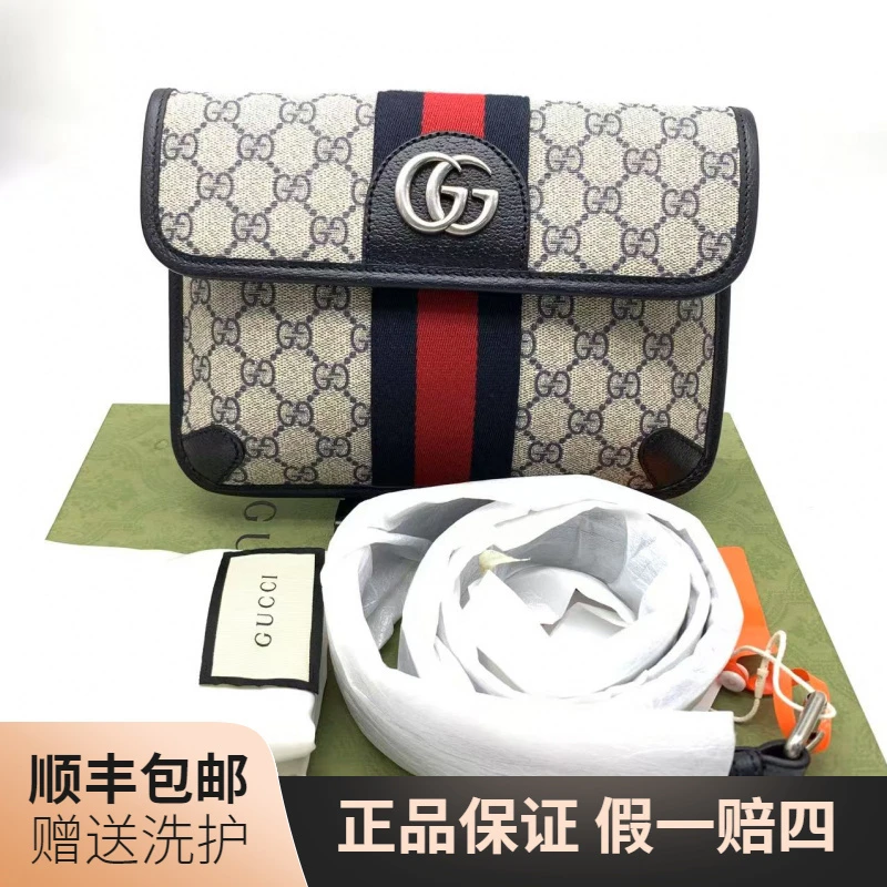 99新 GUCCI/古驰 古驰老花双G腰包（小）/10019691男包奢侈包腰时尚