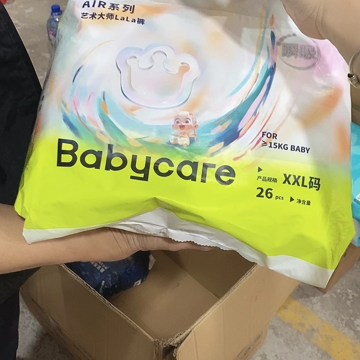 牛津纺密码款直播下单，默认微瑕