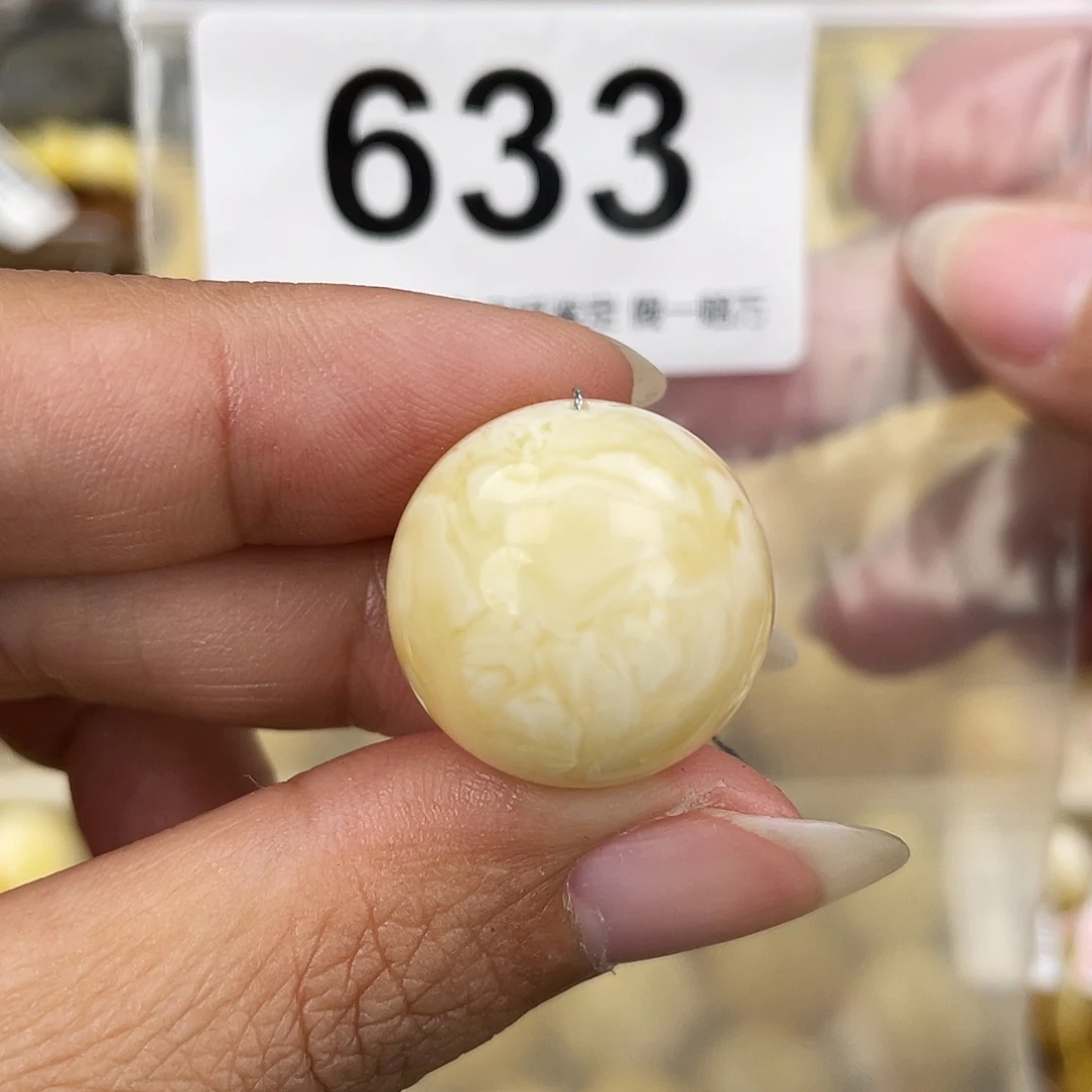 蜜蜡未镶嵌裸石19.8