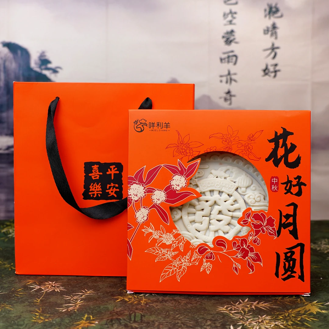 冰皮芋泥蛋黄大月饼软糯Q弹雪媚娘夹心五层中秋糕点