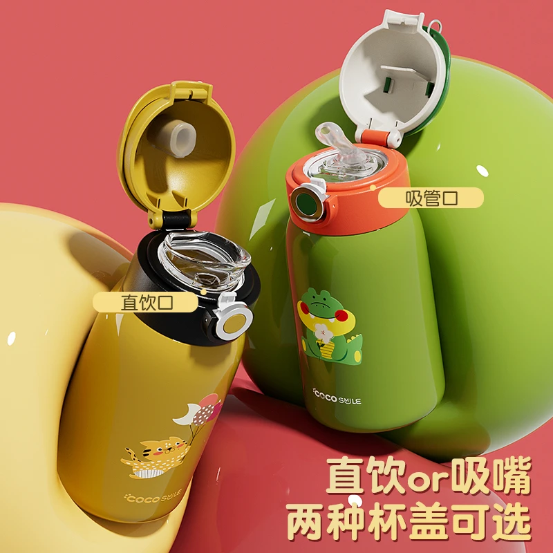 【省钱风杯子】可可猫动物世界直饮保温杯470ml便携防漏小学生水杯