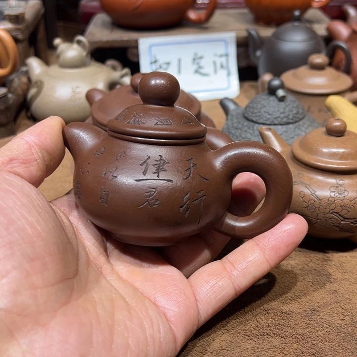 康***行紫砂茶壶宜兴紫砂