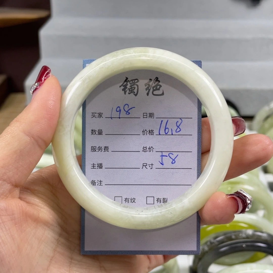 【闪购商品】蛇纹石玉未镶嵌手镯