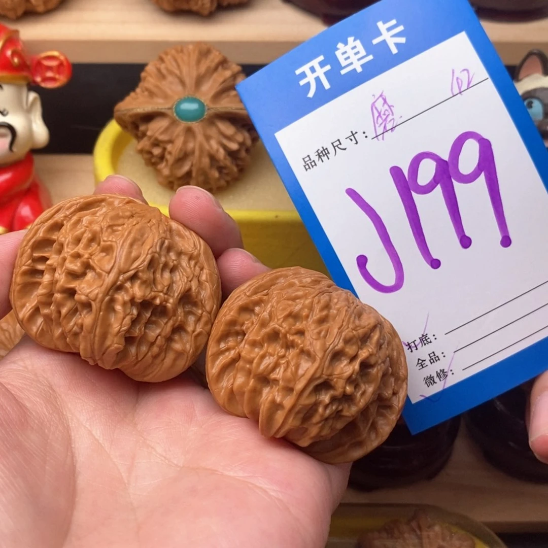 把件文玩核桃磨盘42 练手对