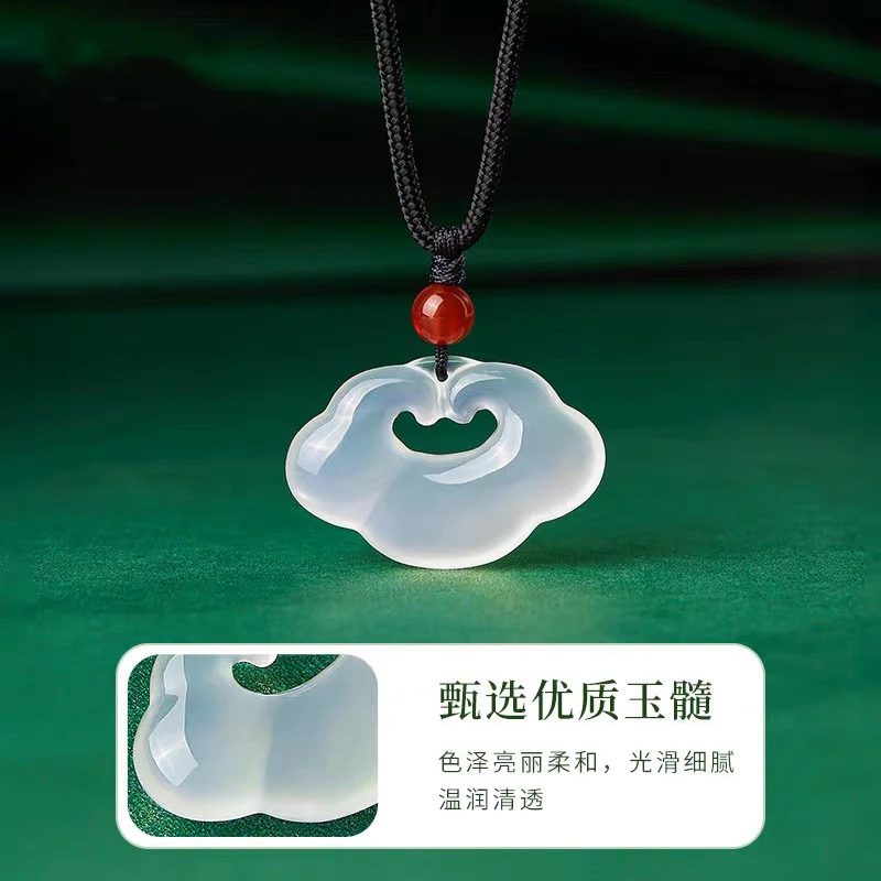 天然冰透玛瑙玉髓祥云锁新中式锁骨平安扣玉吊坠生日礼物送女生