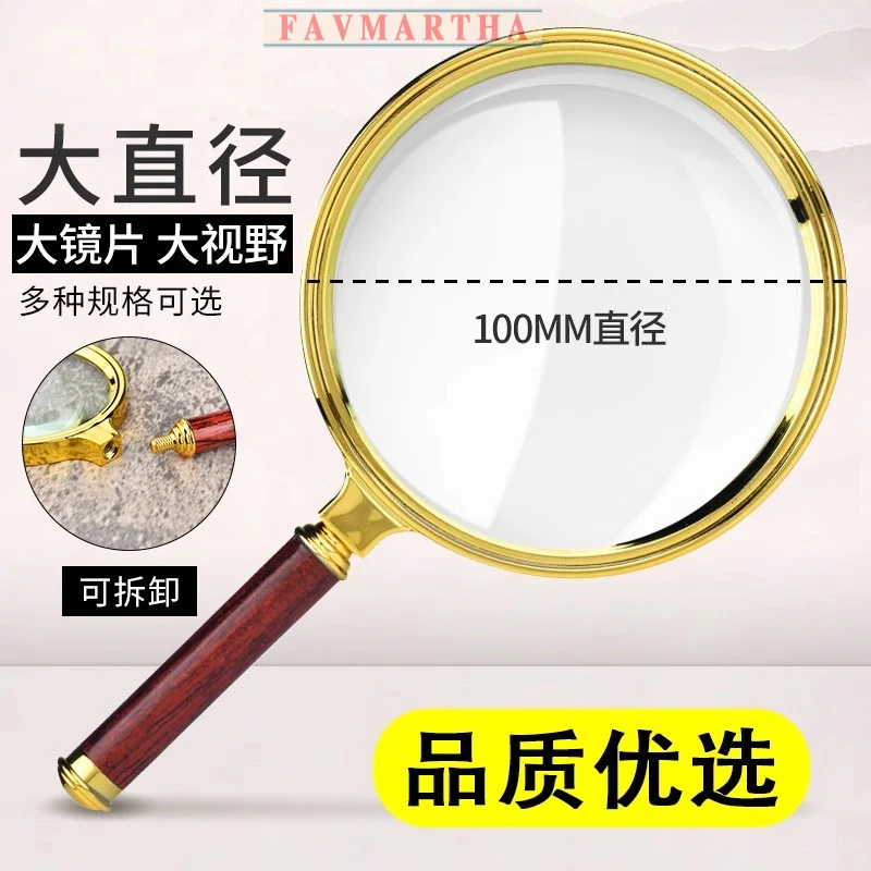 FAVMARTHA放大镜阅读高清10倍自然手持维修便携式高倍鉴定多功能