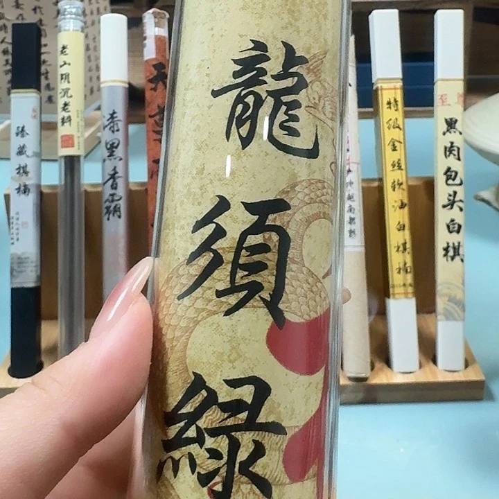 龙须100克。。。。。。。。。。。。