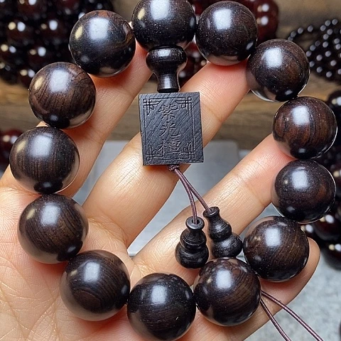 风车木（黑檀木）无事牌