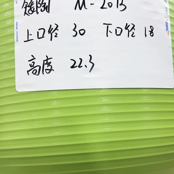 正品矮陶口30高22白色5只带托
