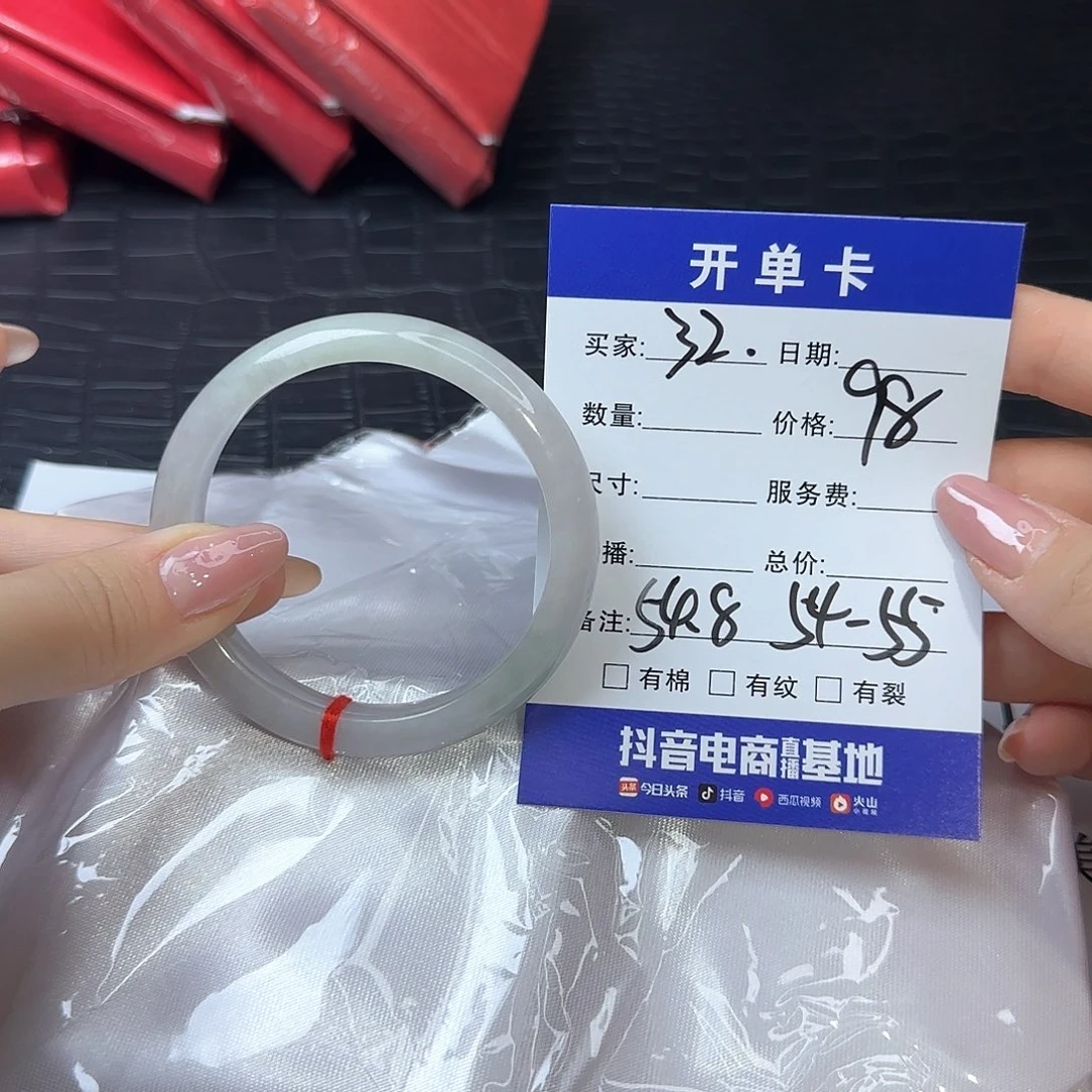 未镶嵌手镯翡翠32