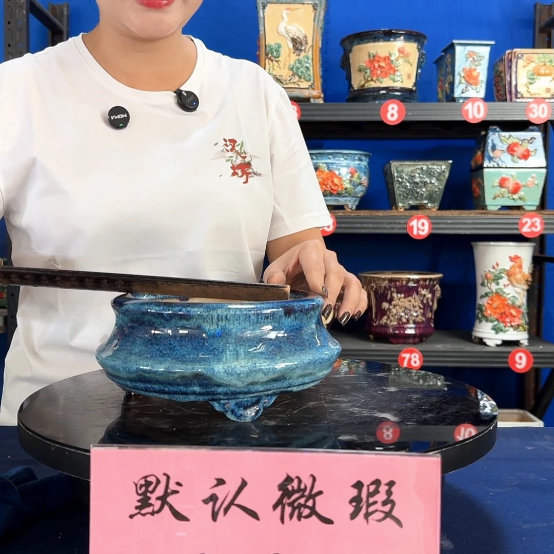 8384石湾微瑕外口长18内深6