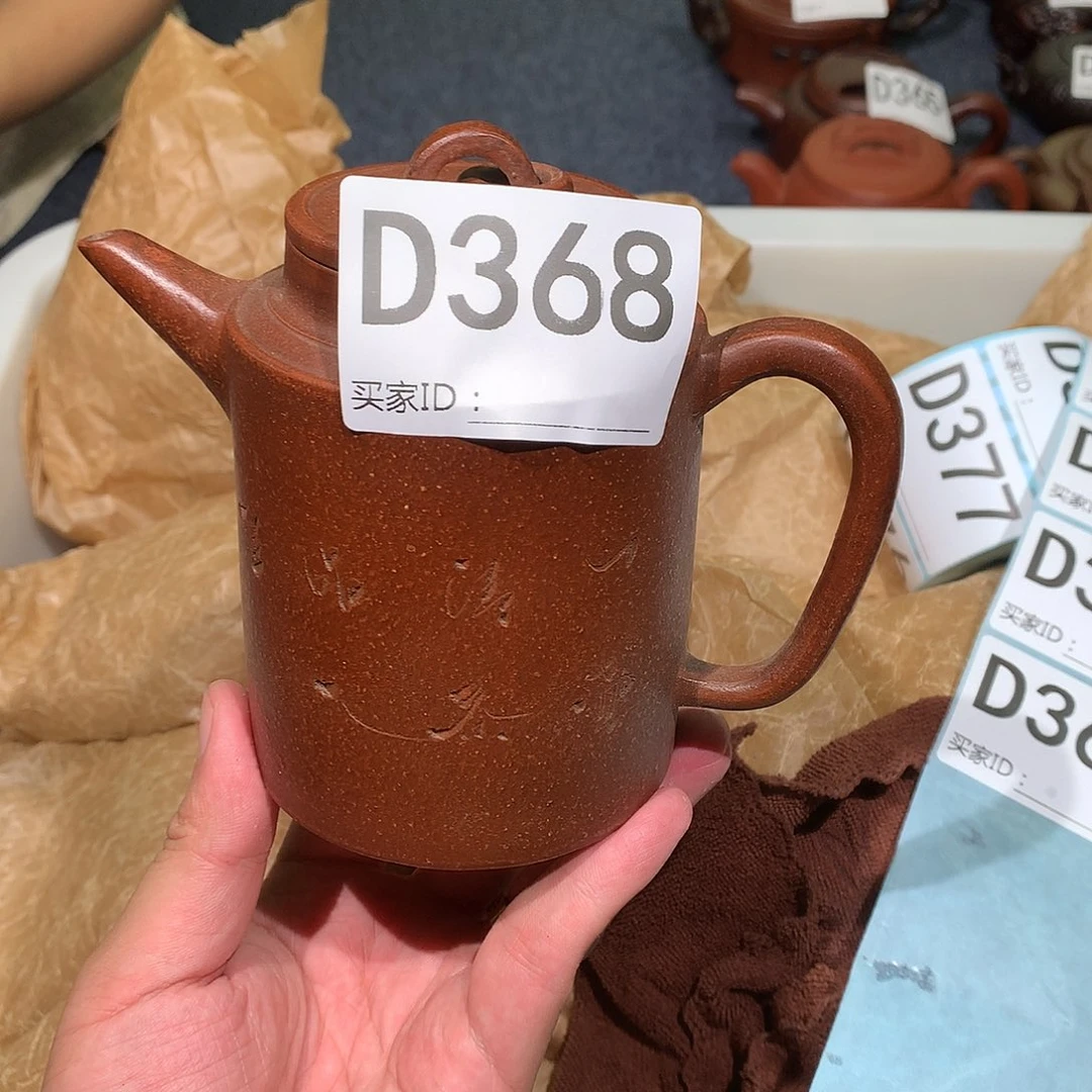 茶壶紫砂紫砂茶壶368