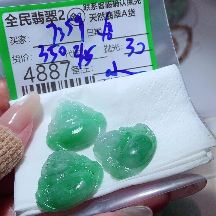 用***9未镶嵌定制翡翠在