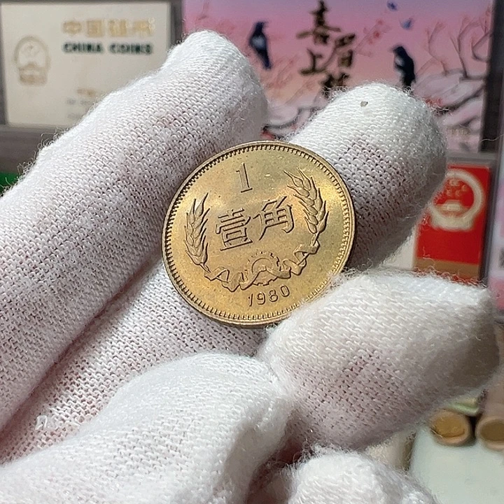 8001卷拆单枚无养护，，，