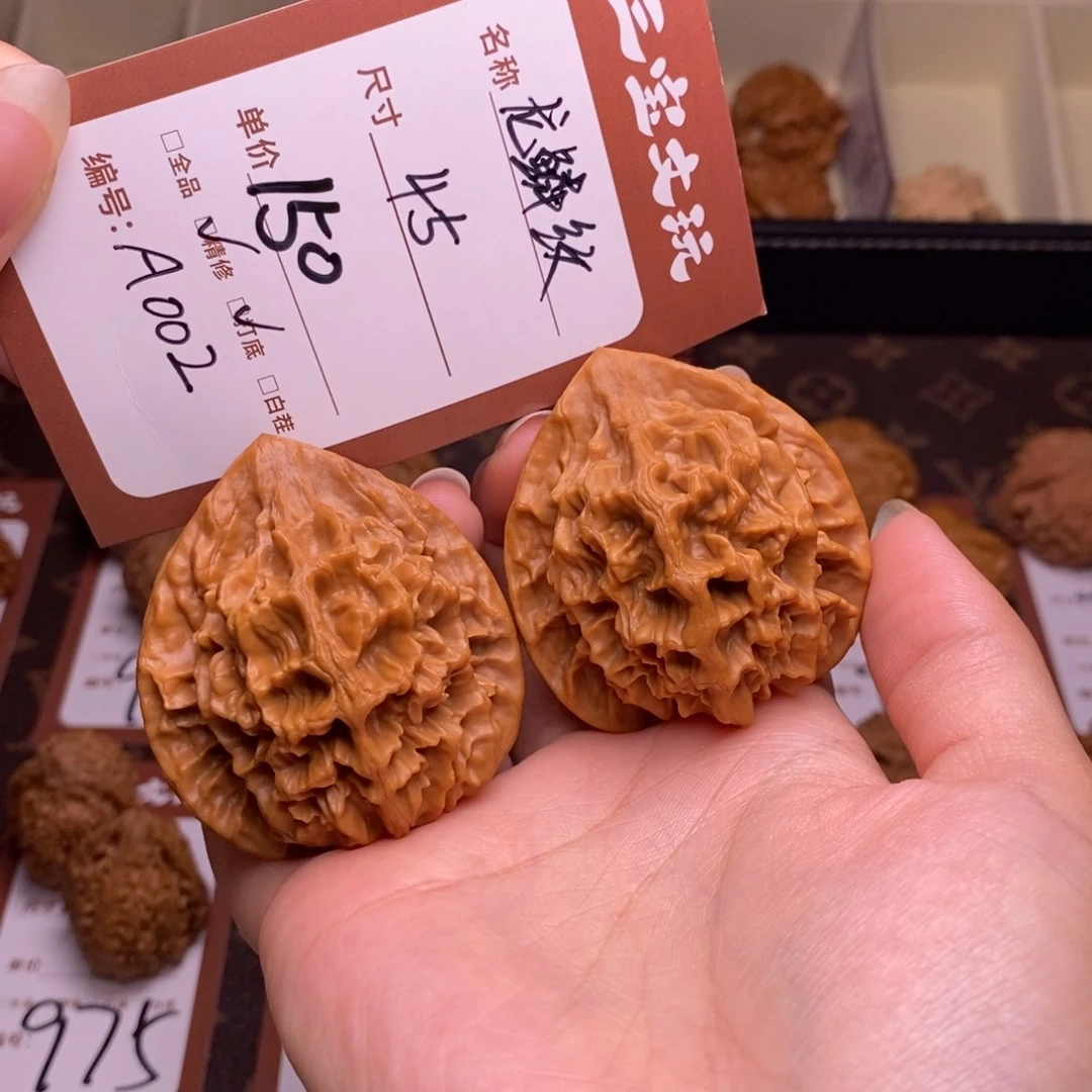 核桃45龙鳞纹A002