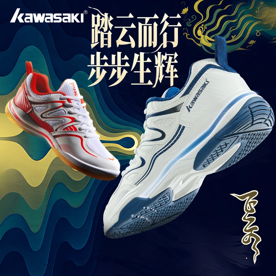 kawasaki/川崎飞天羽毛球鞋男女款防滑减震透气耐磨低帮轻便休闲