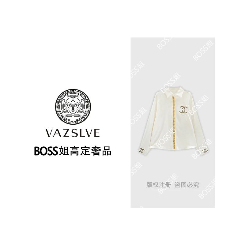 【VAZSLVE/全新奢品】捡漏 “COCO女主”翻领气质时尚长袖衬衫CS8110