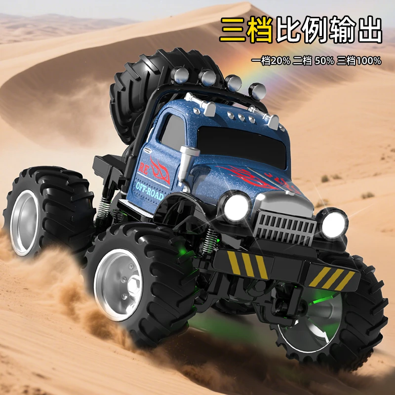 1:64合金迷你遥控小汽车越野大脚车短卡儿童玩具男孩生日礼物