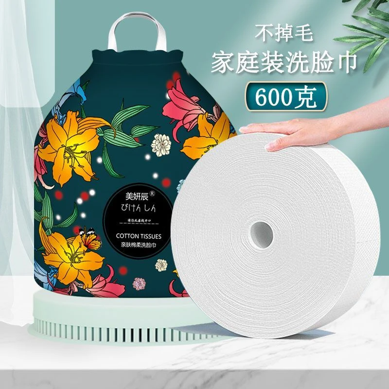 一次性美容院纯棉加厚洗脸干湿两用大包抽取悬挂棉柔巾不掉毛面巾
