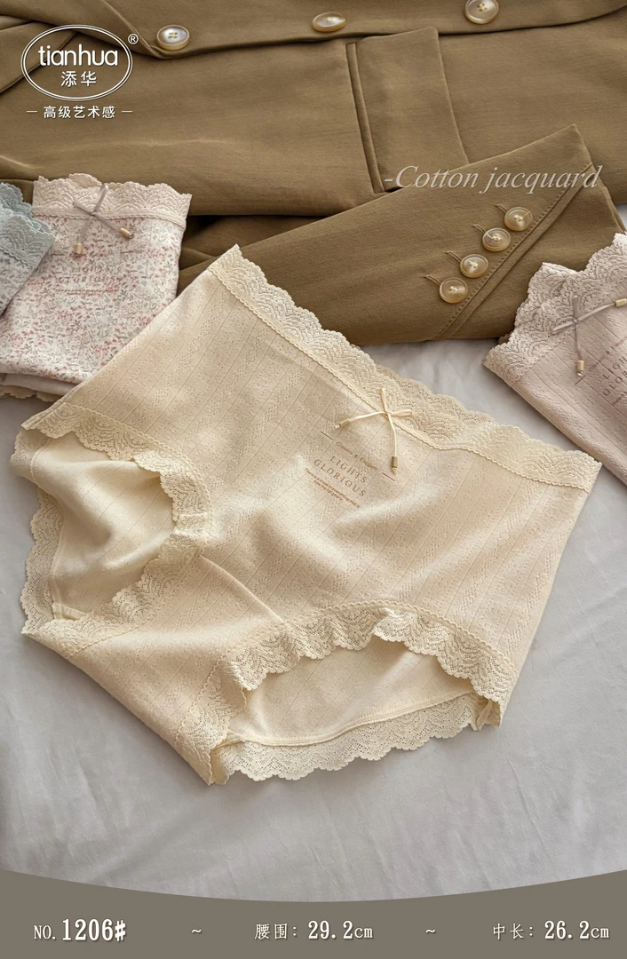 527-高品质短裤女士内裤蕾丝舒适高腰少女夏季薄款中腰柔软日系