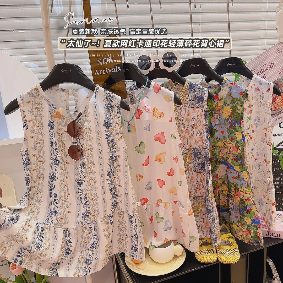 【绵绸+莱赛尔】女童夏款多彩碎花连衣裙儿童轻薄印花亲肤背心裙