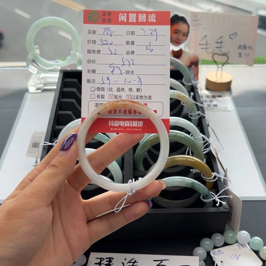 翡翠手镯未镶嵌雨*