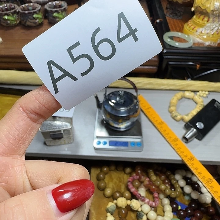 前***锦凤眼菩提吊坠手串