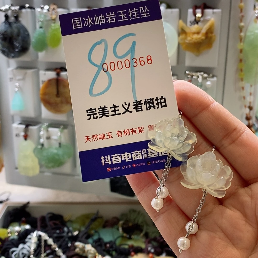 蛇纹石玉颈饰未镶嵌柠*