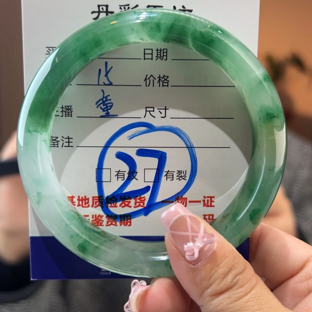石英质玉手镯未镶嵌60圈