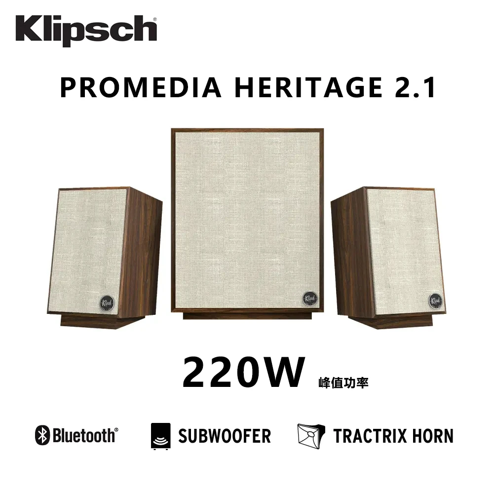 99新 klipsch/杰士 PROMEDIA HERITAGE2.1声道蓝牙音箱220W功率