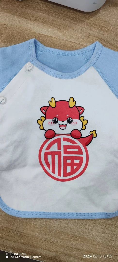 【59码半背衣】