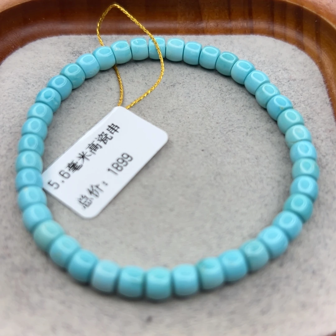 绿松石未镶嵌珠宝半成品