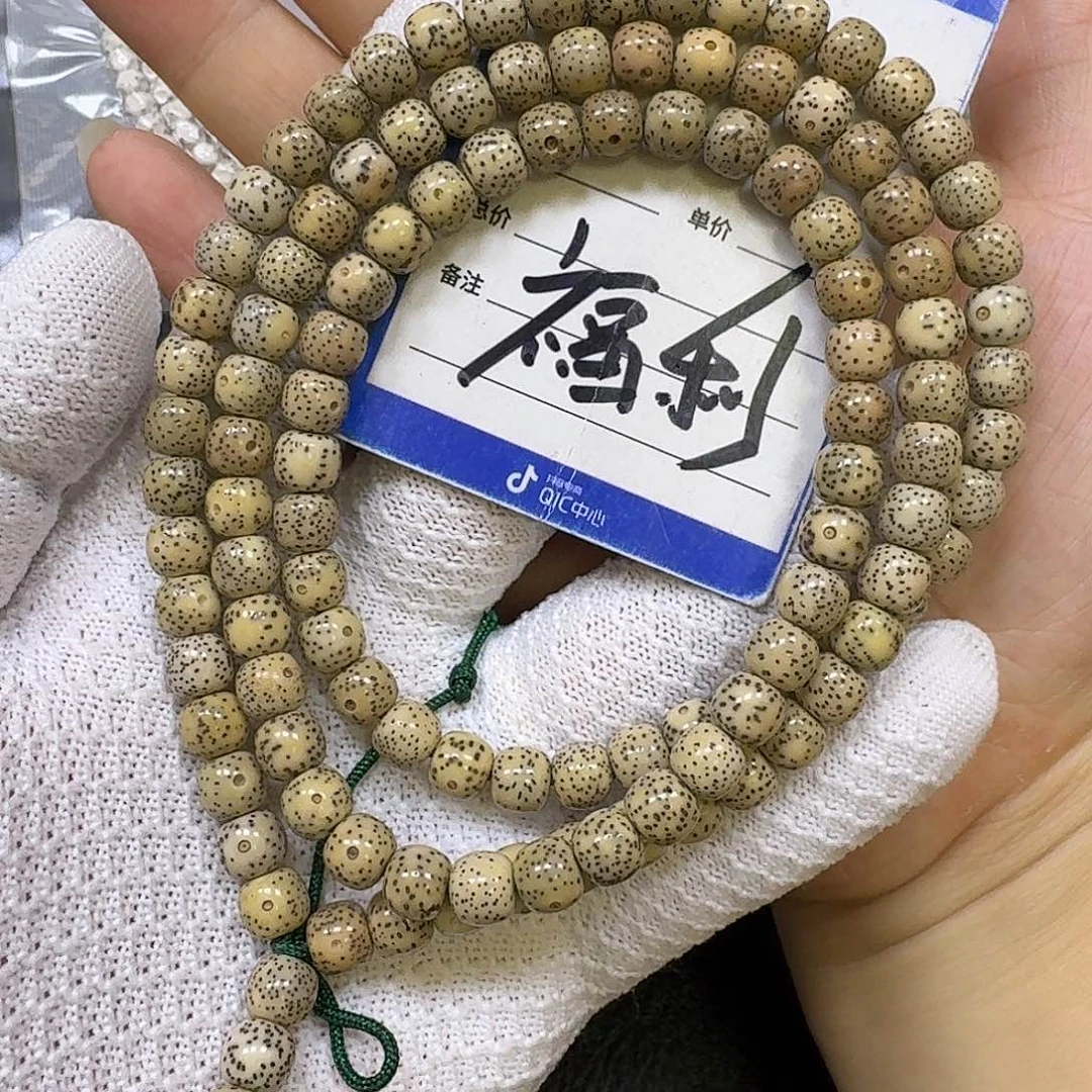 星月菩提手串8*7石玉料手串（拆封走色练手