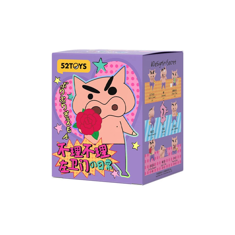 52toys-蜡笔小新奇不理不理左卫门