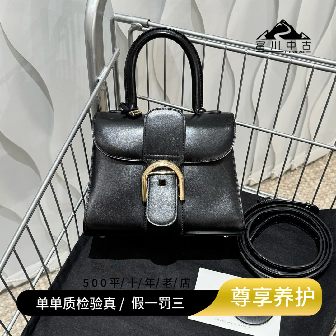 95新 Delvaux/德尔沃 德尔沃 Brillant黑色mini 12482128