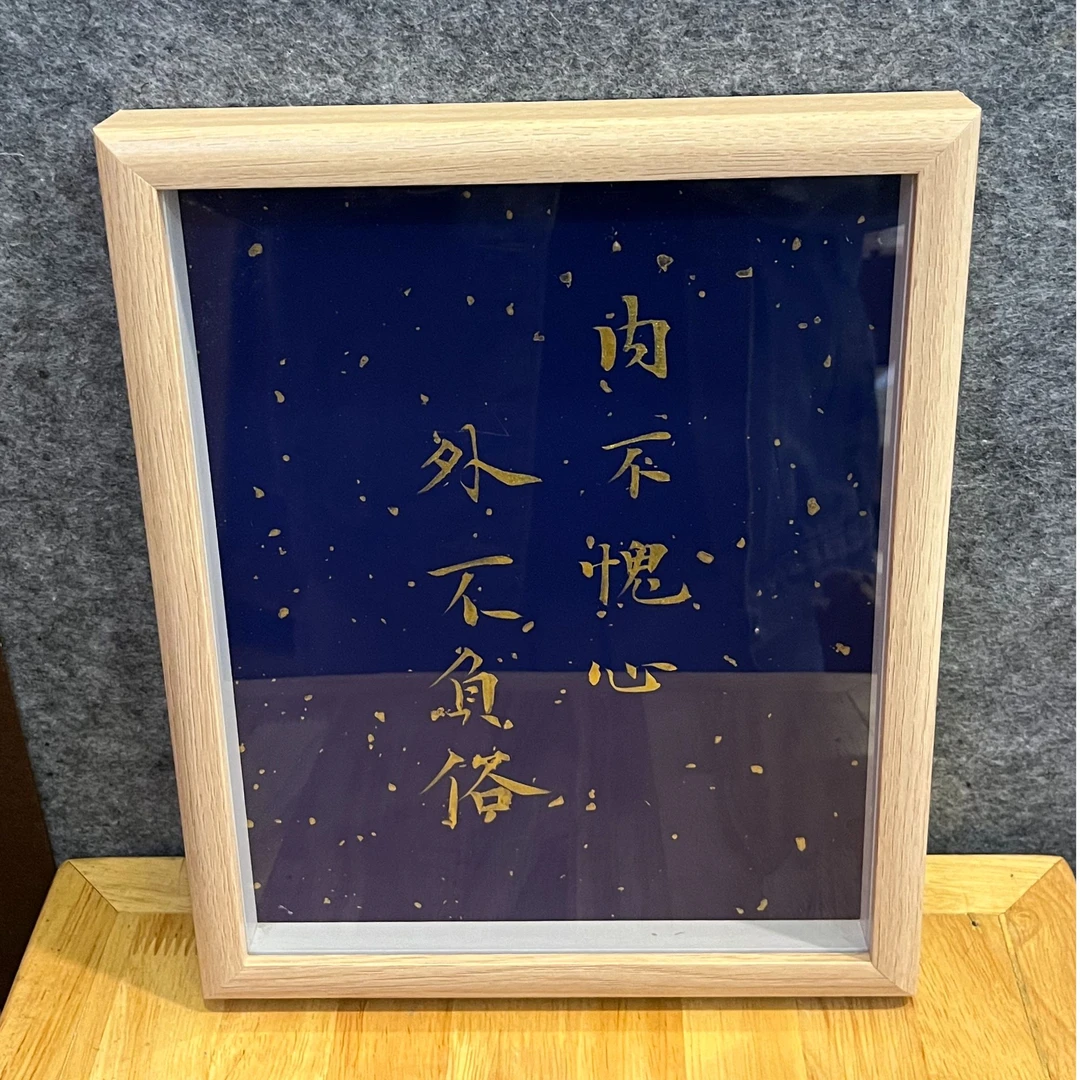 《内不愧心，外不负俗》国潮氛围感艺术摆件22*27cm