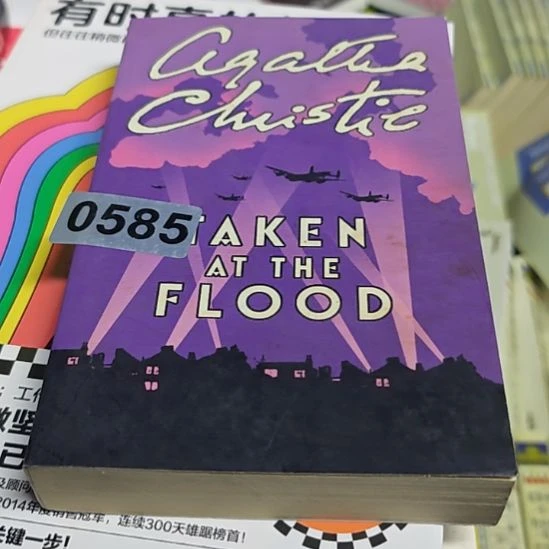 585号英文书阿加莎（务必塑封）
