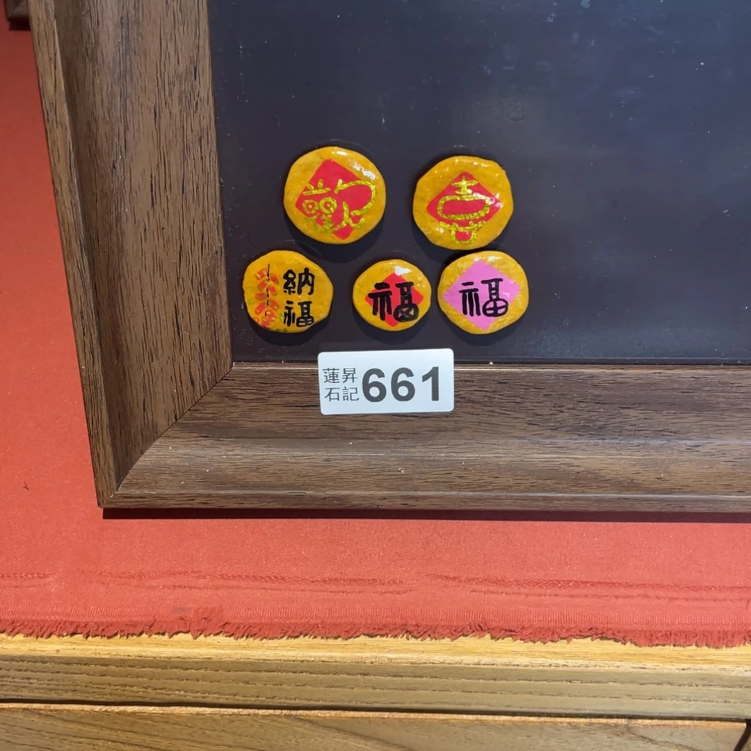 核桃木/黑胡桃（胡桃木）夏**?661