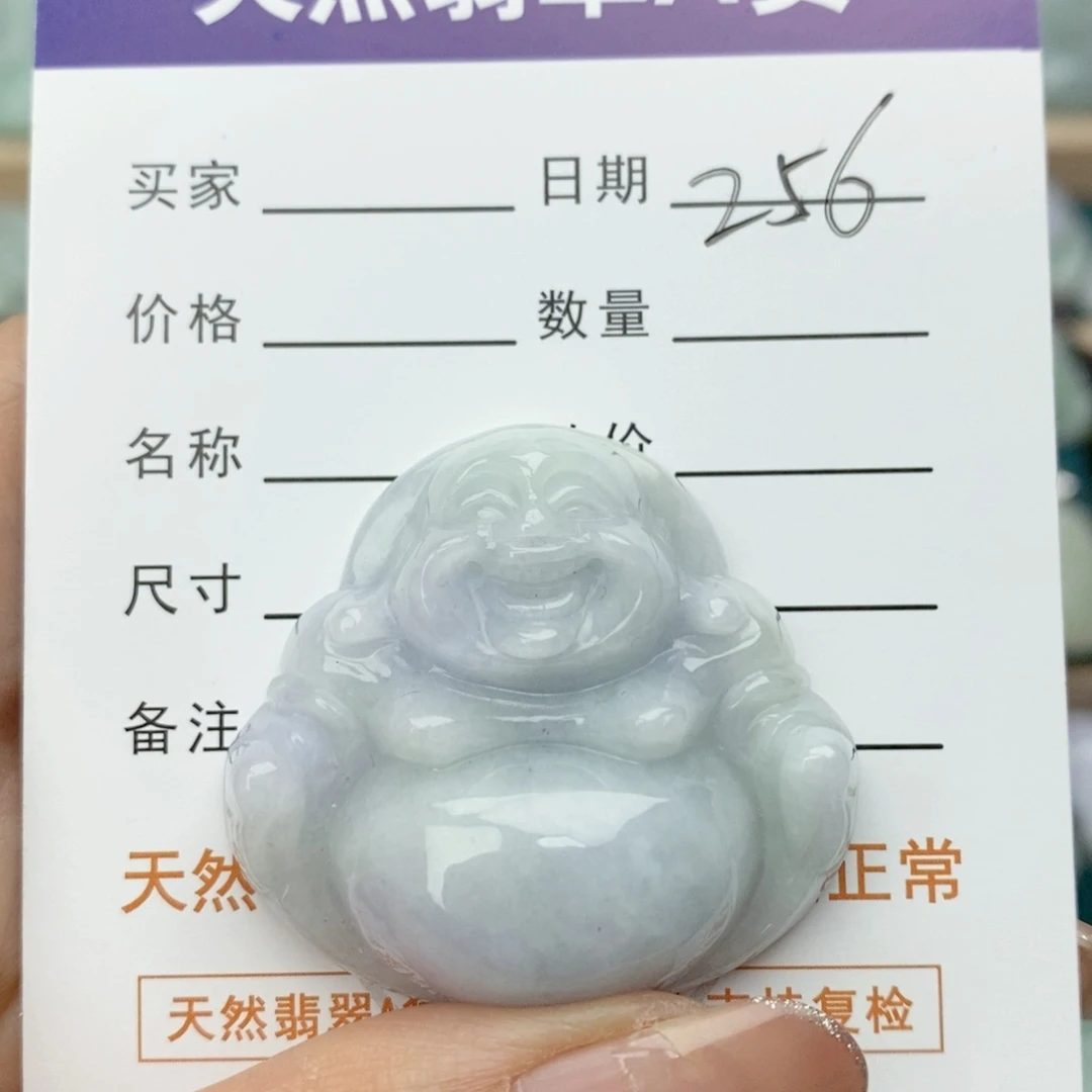 翡翠颈饰未镶嵌佛公