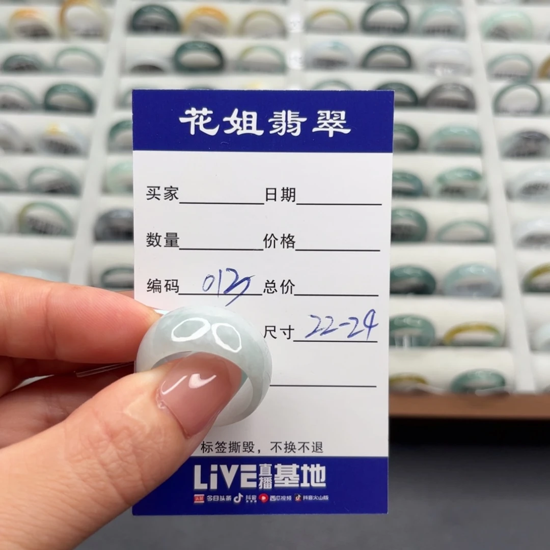 未镶嵌戒指翡翠翡翠