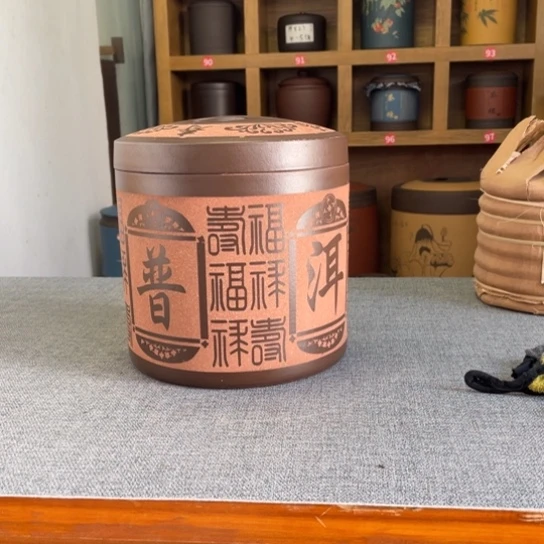 紫砂茶叶罐茶叶罐