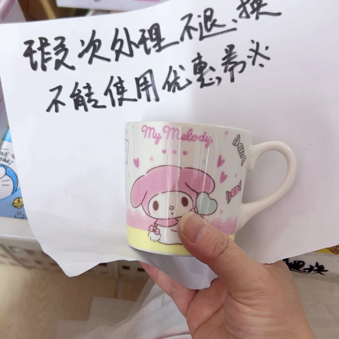 天***萌陶瓷制品偏远地区不包邮微瑕